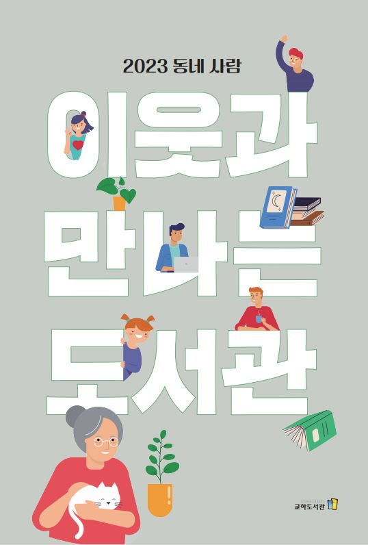 앞표지.JPG