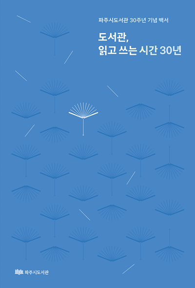 목업_표지1.png