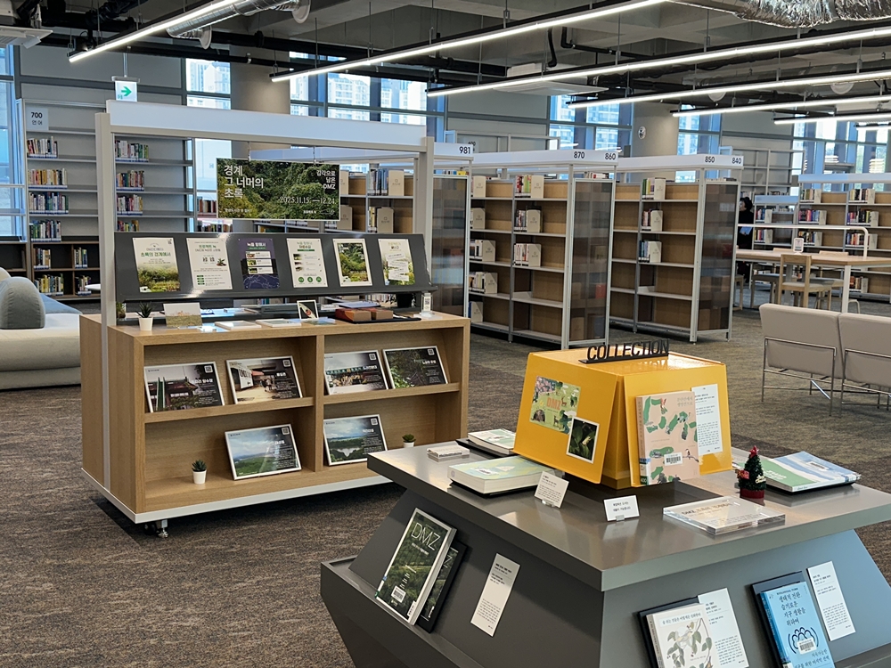 DMZ, 초록의 경계에서