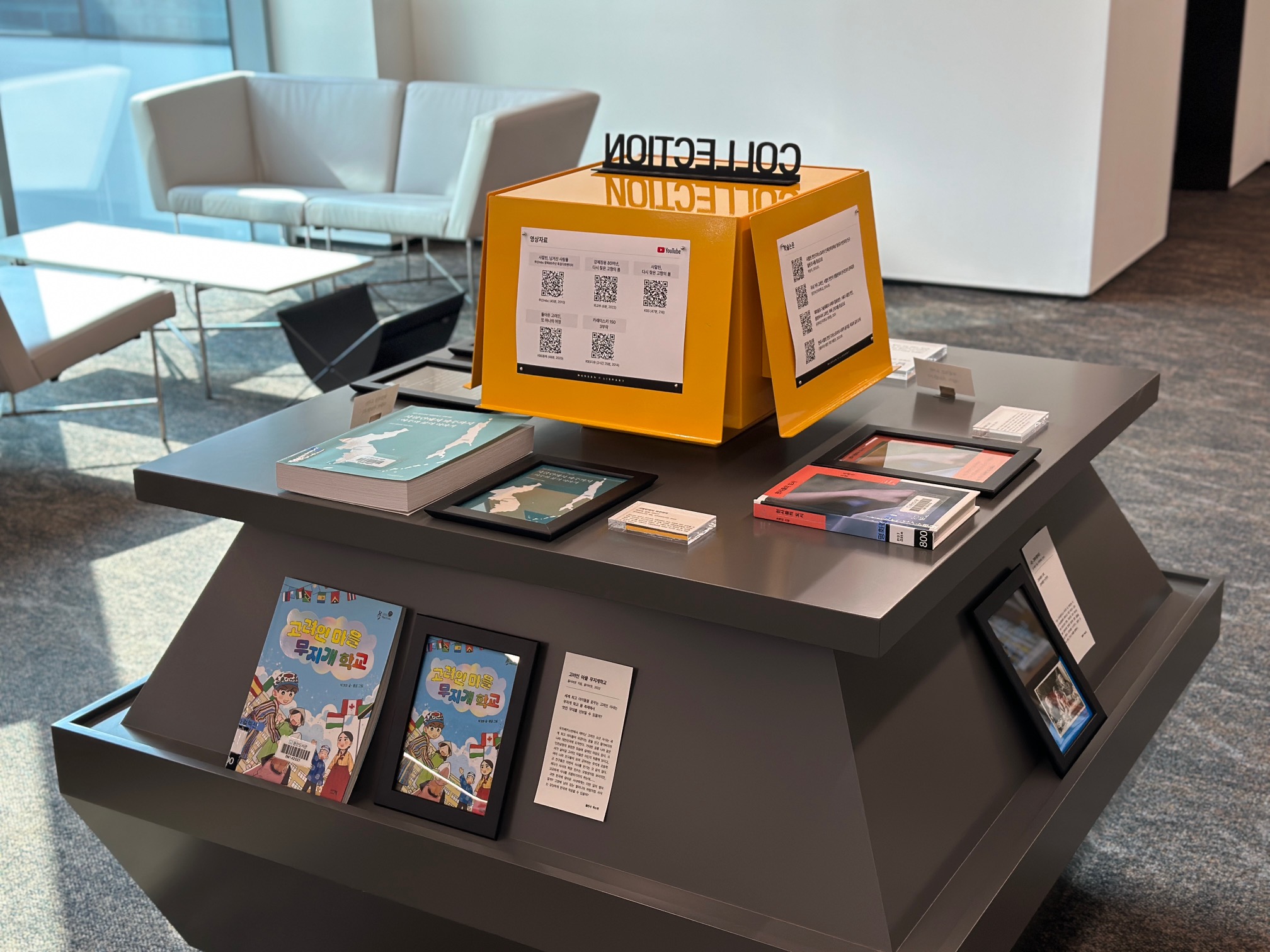 남겨진 역사, 이어지는 삶