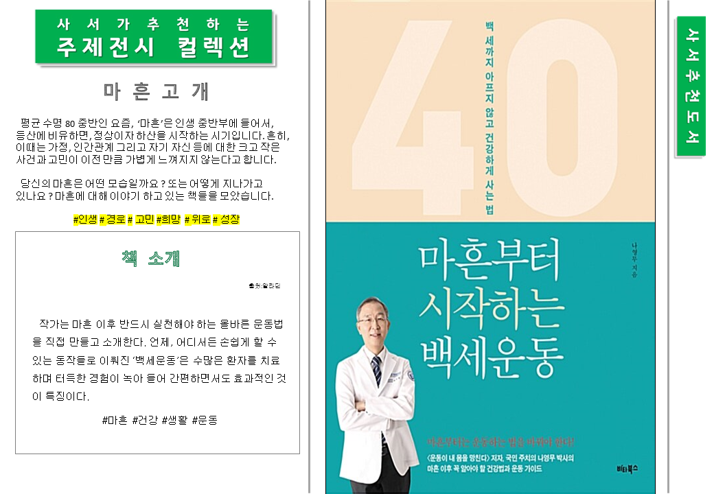 슬라이드2.PNG