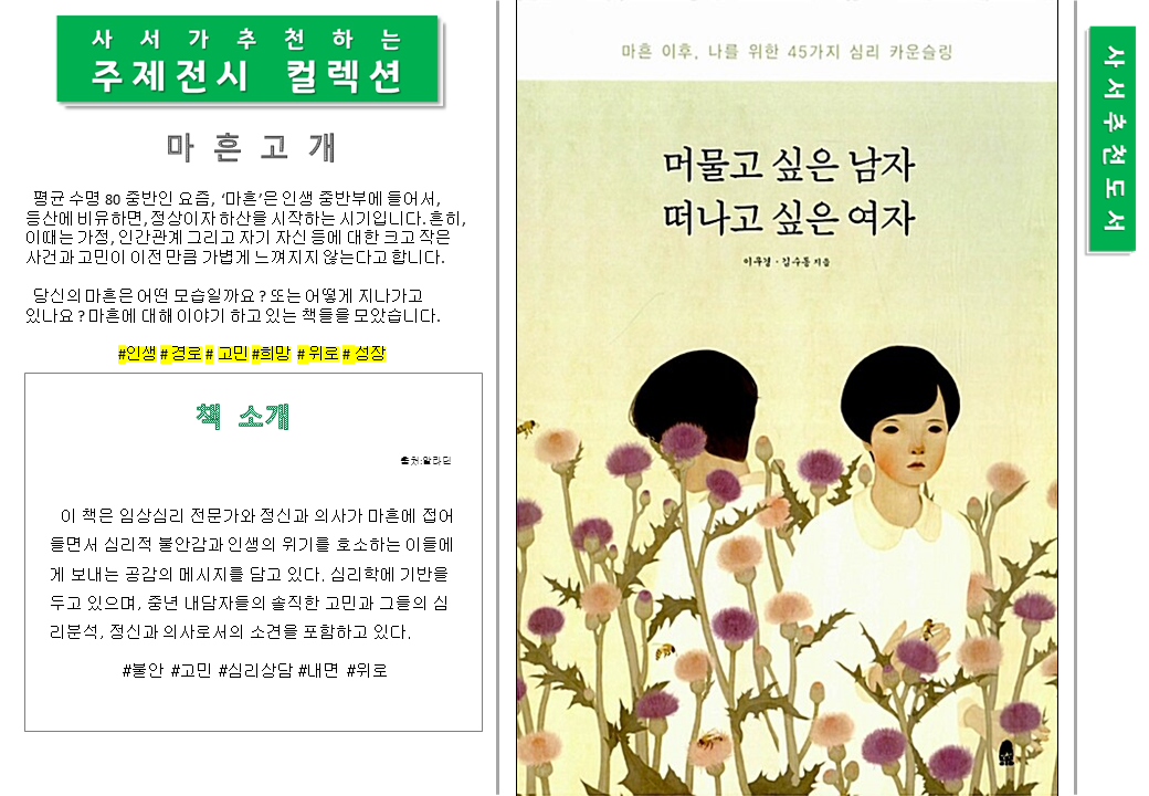 슬라이드3.PNG