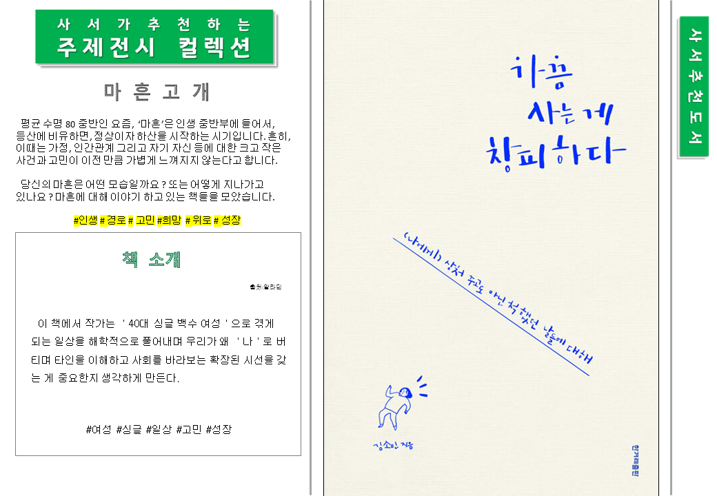 슬라이드6.PNG