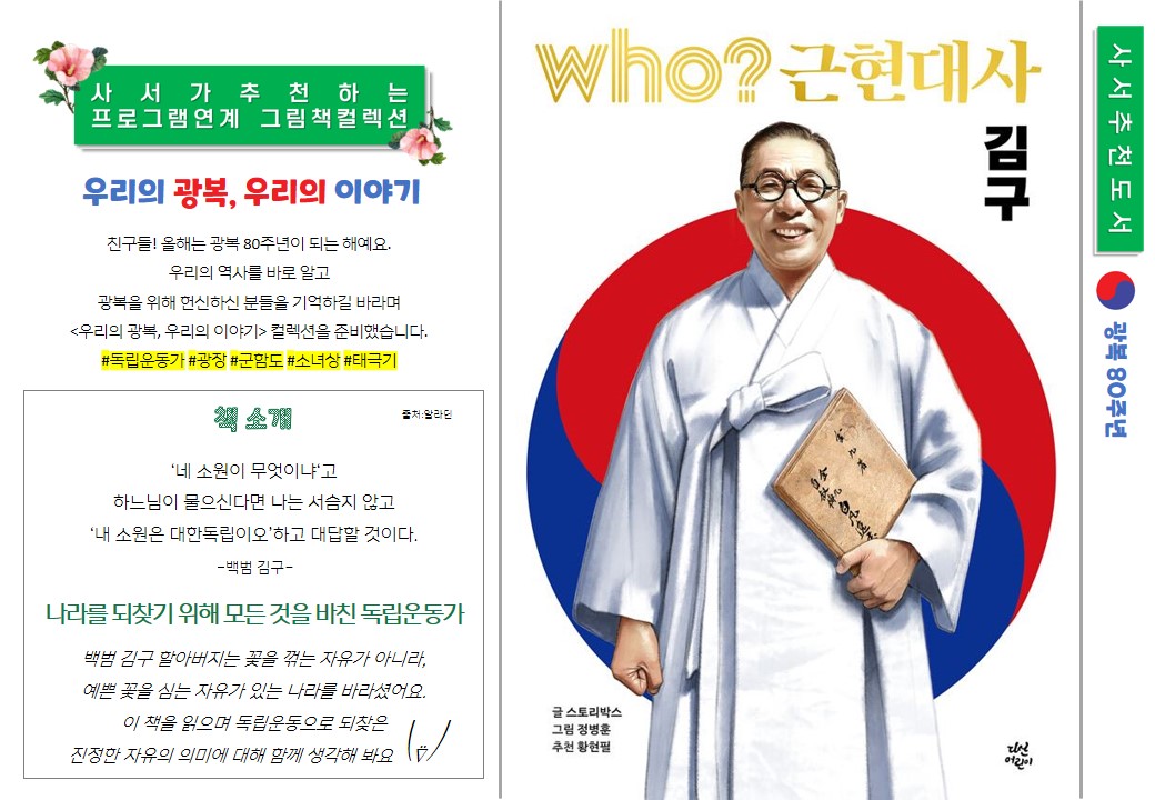 슬라이드1.JPG