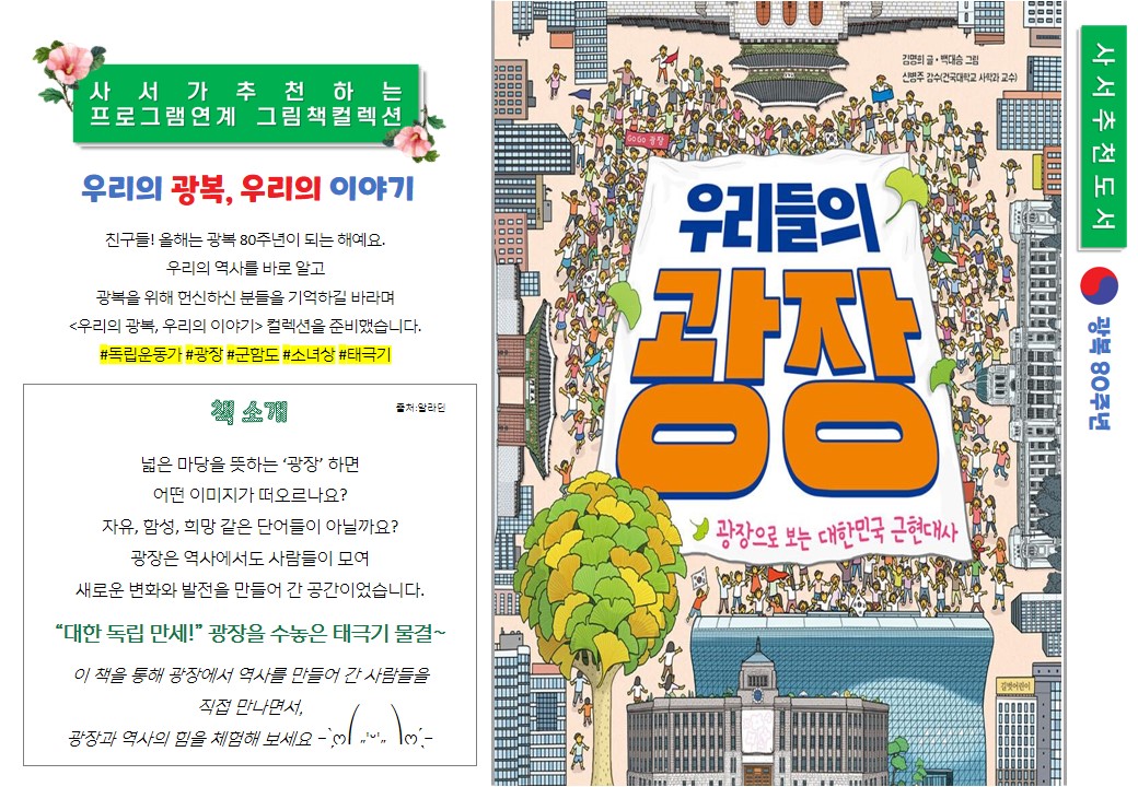 슬라이드2.JPG