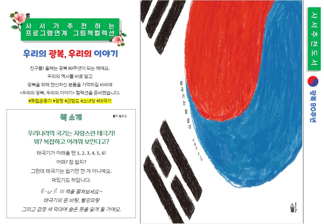 슬라이드5.JPG