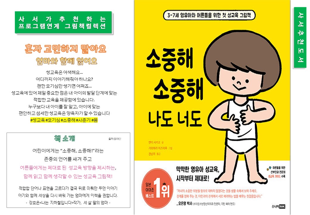 슬라이드2.JPG