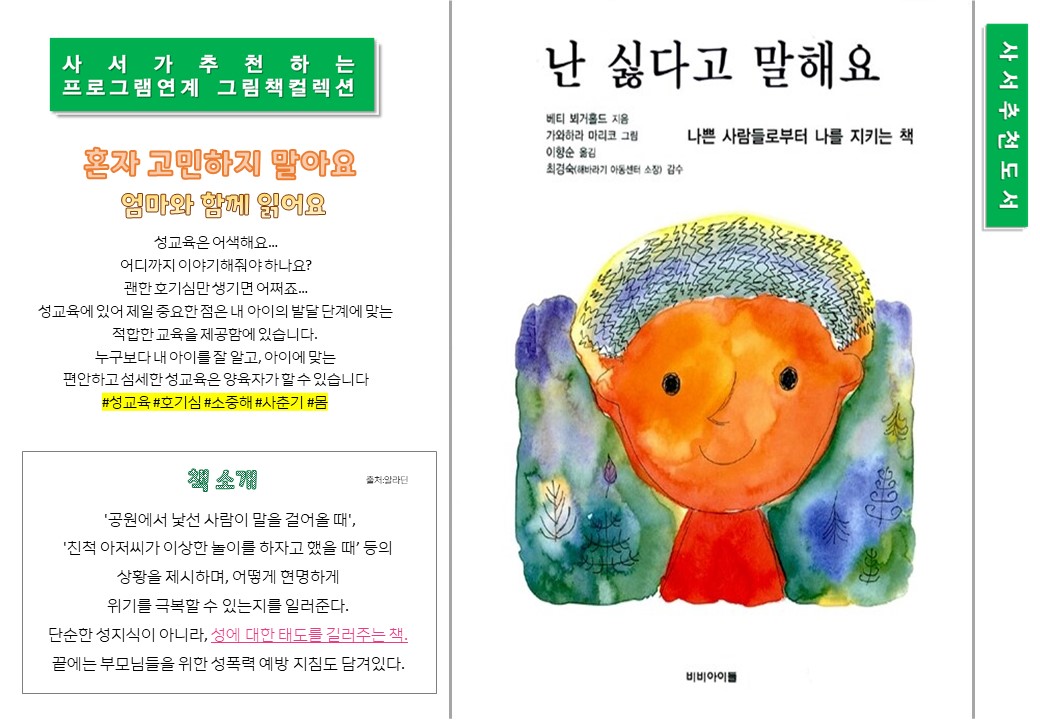 슬라이드4.JPG