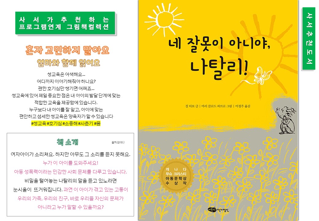 슬라이드5.JPG