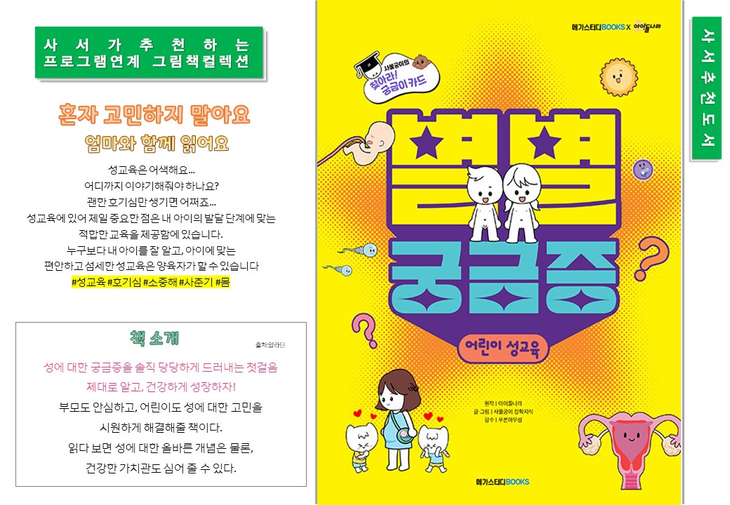 슬라이드6.JPG
