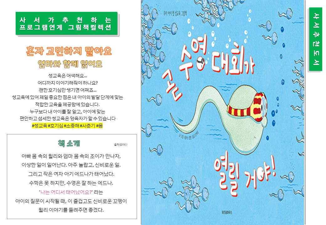 슬라이드8.JPG
