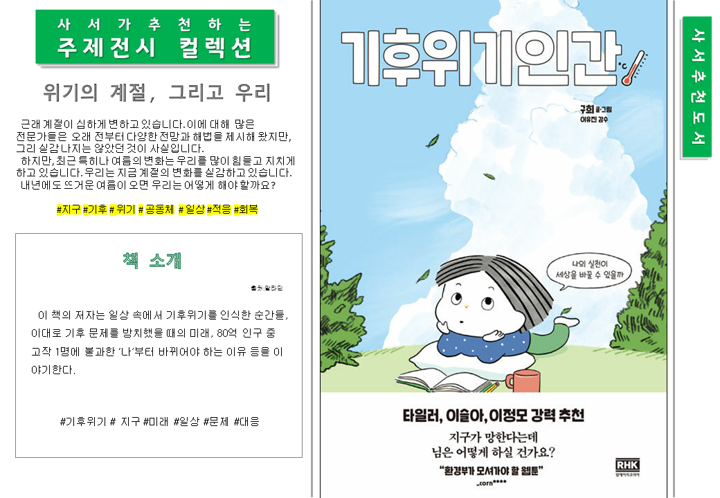 슬라이드2.PNG