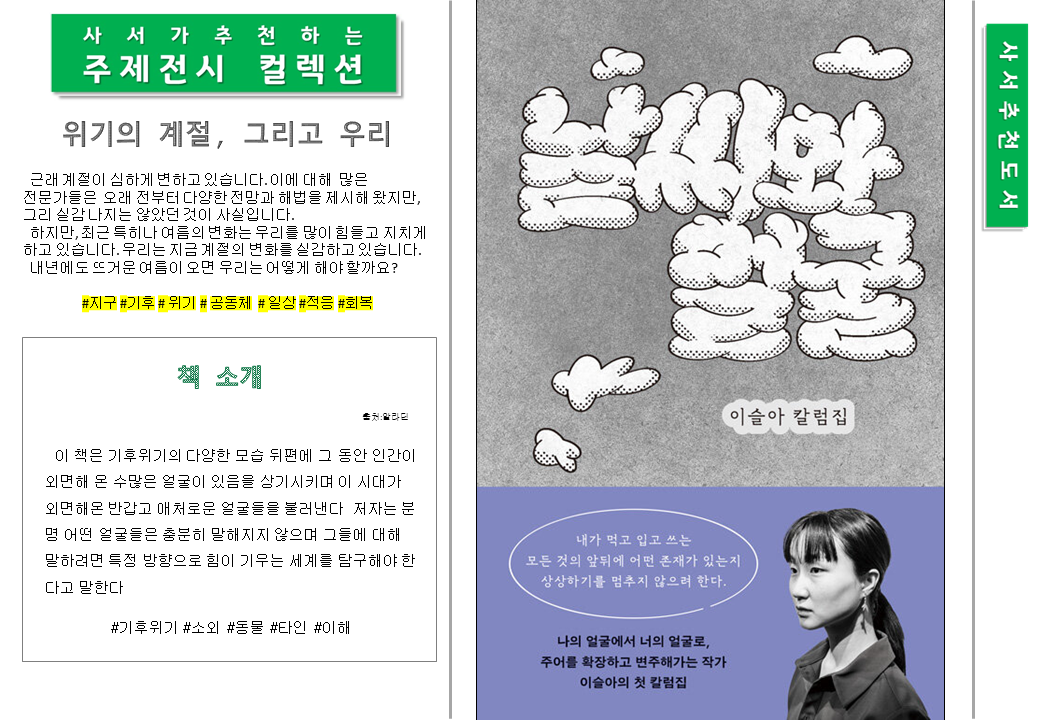 슬라이드3.PNG