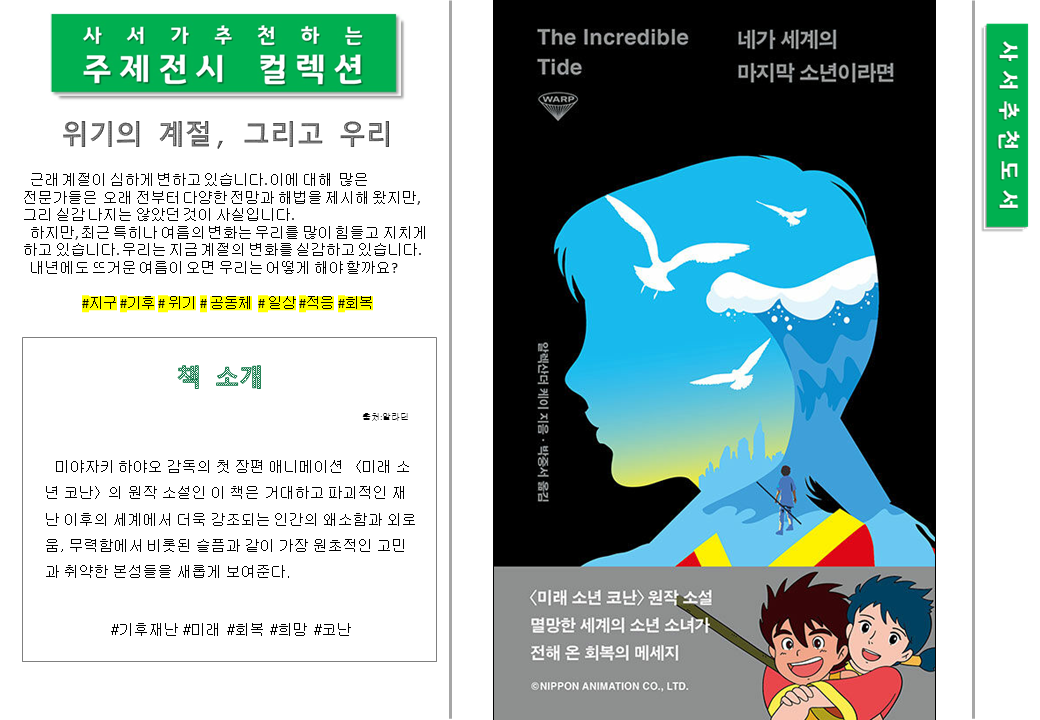 슬라이드4.PNG