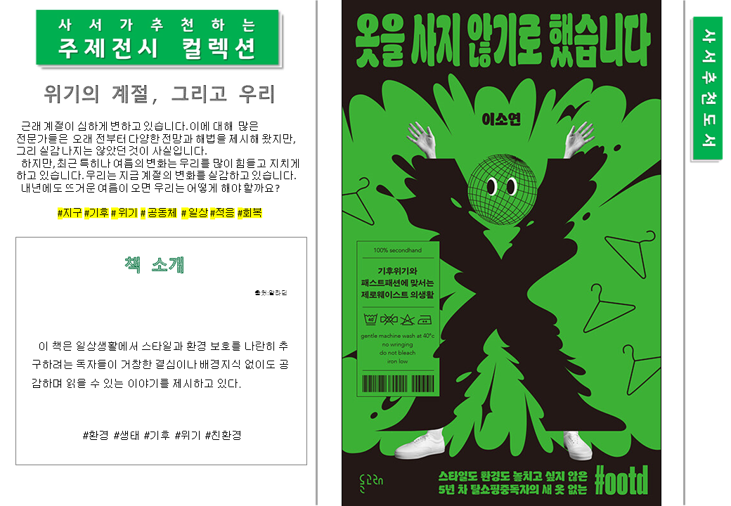 슬라이드5.PNG