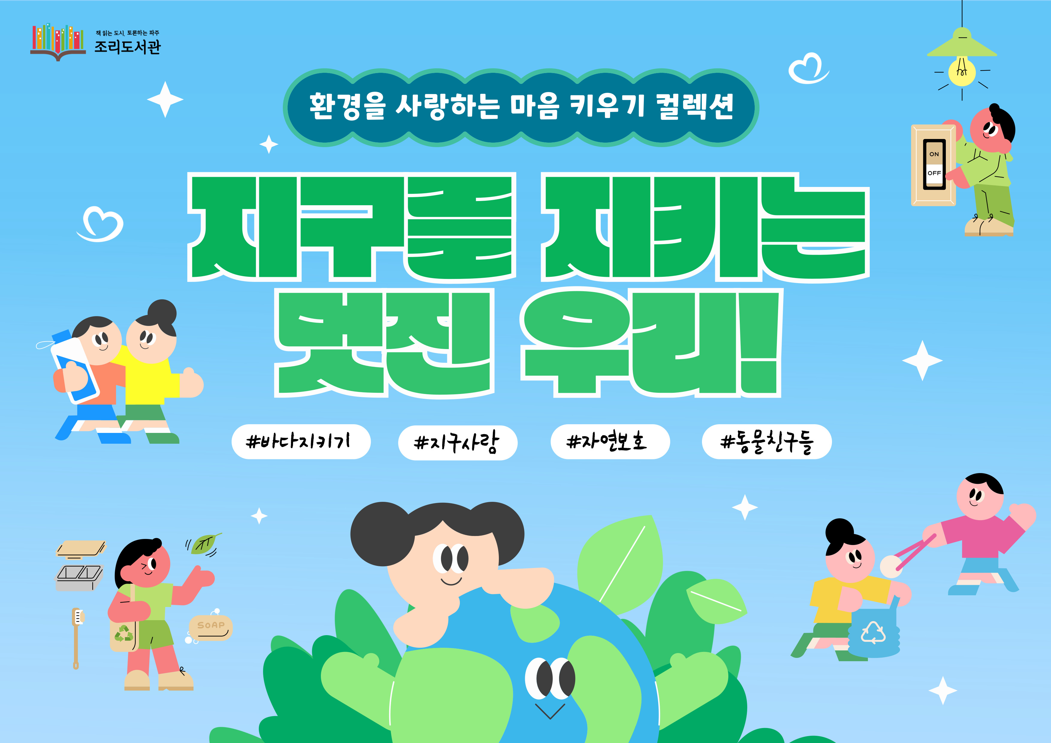 5월-컬렉션.jpg