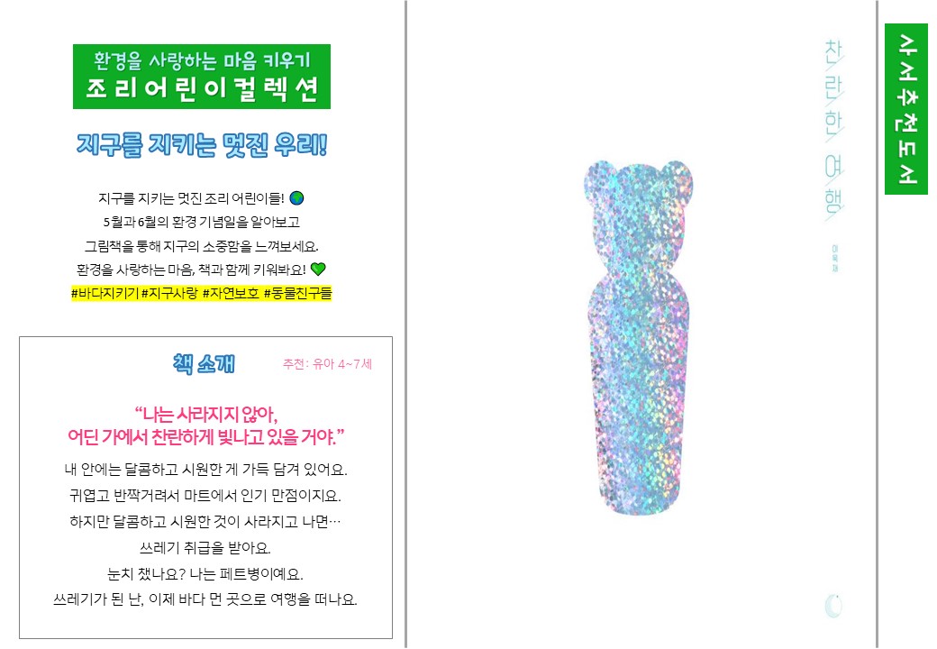 슬라이드9.JPG