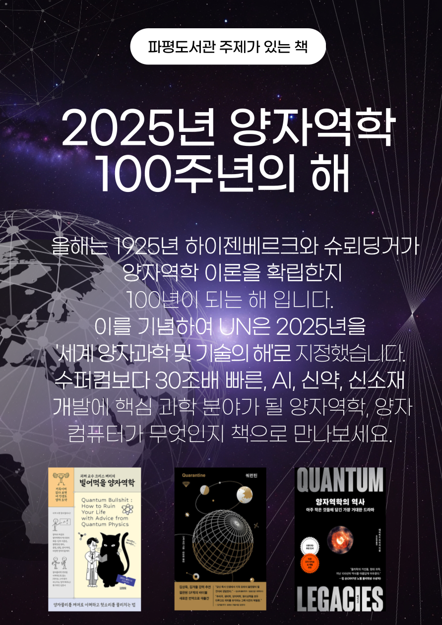 [주제가 있는 책] 3월 