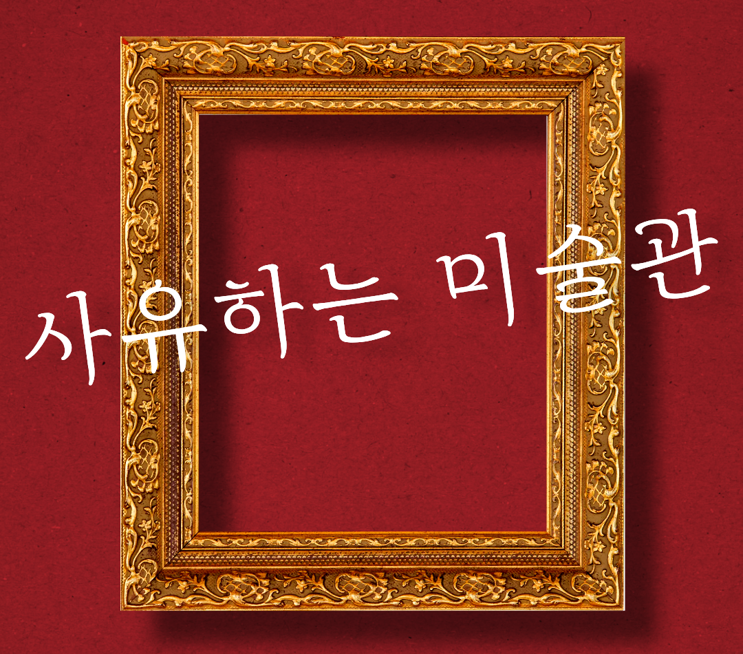 [주제가 있는 책] 11월