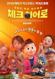 [더빙] 체크히어로