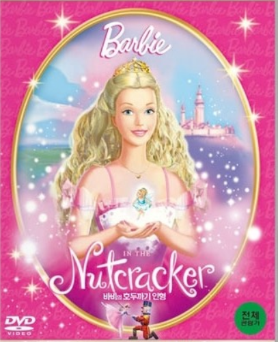 [더빙]바비의 호두까지 인형