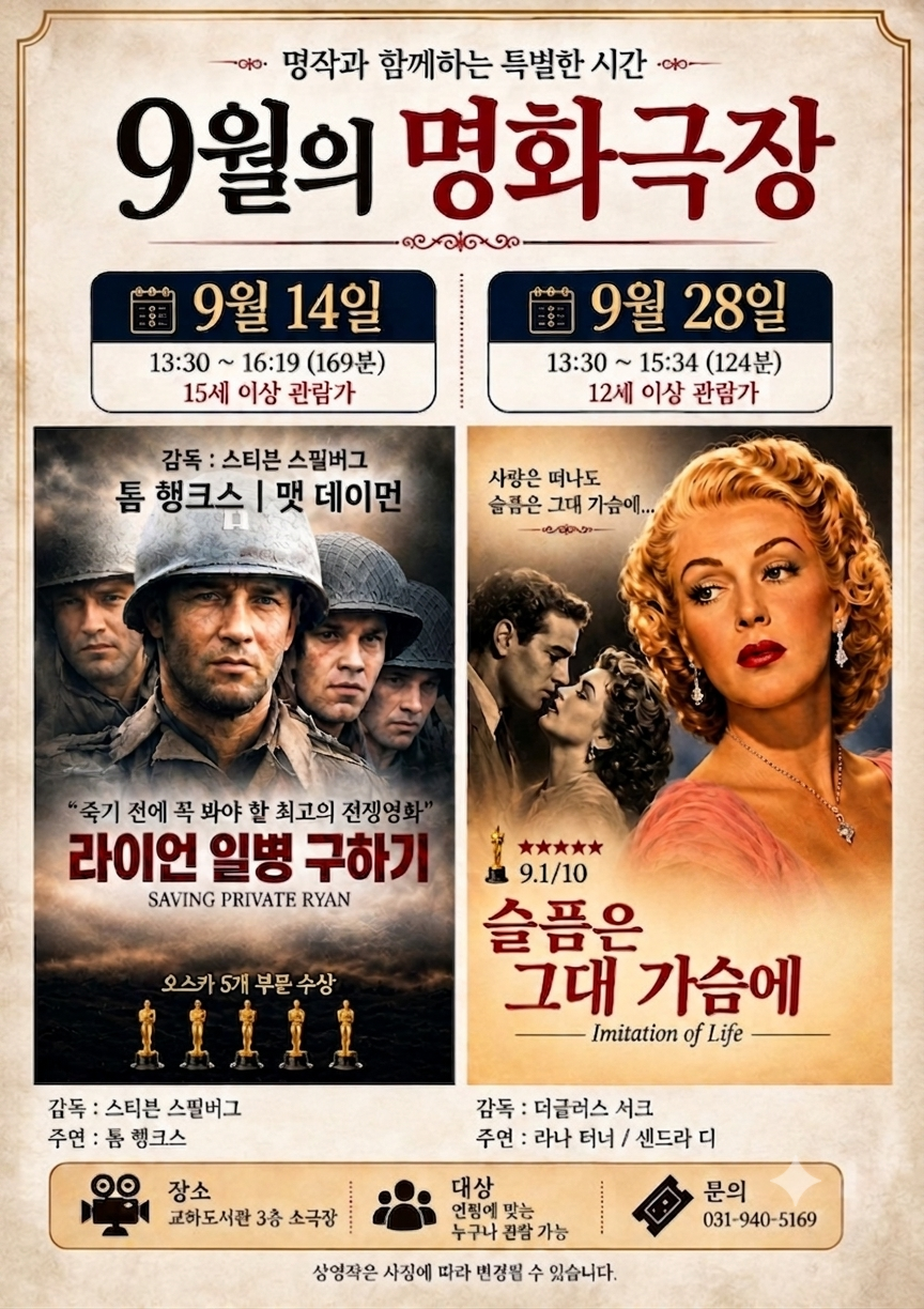 슬픔은 그대 가슴에