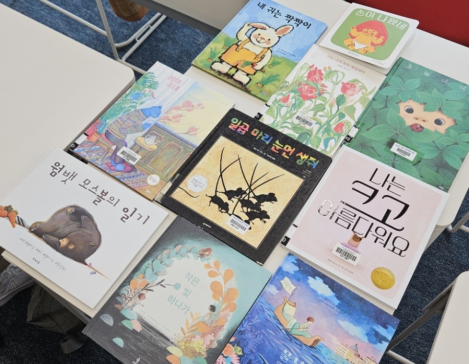 그림책 마주봄
