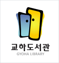 교하도서관 로고
