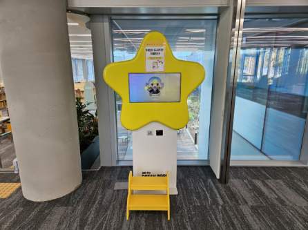 어린이 추천도서 키오스크 사진