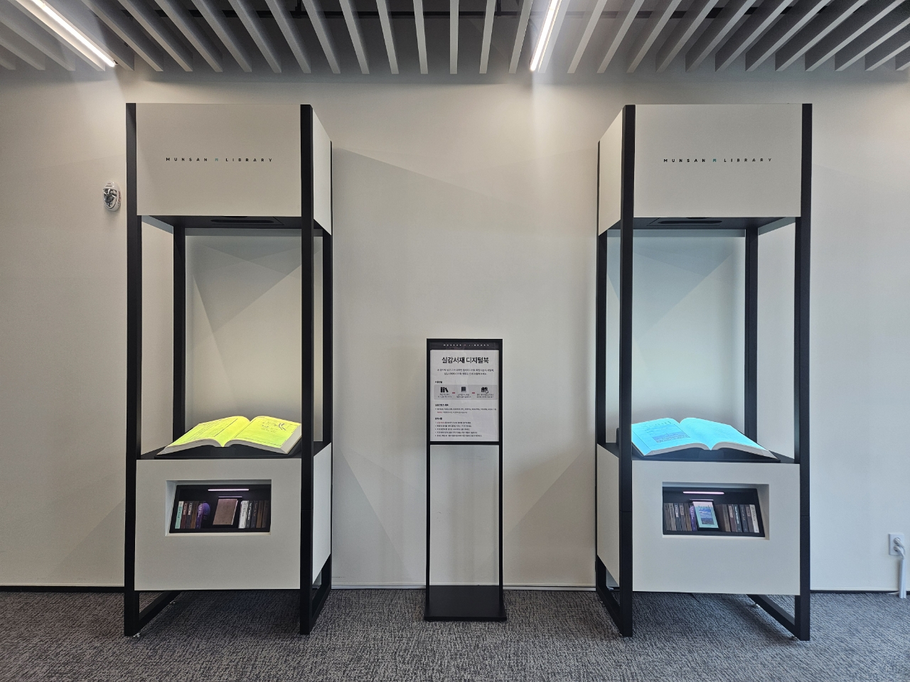 통합데스크 사진