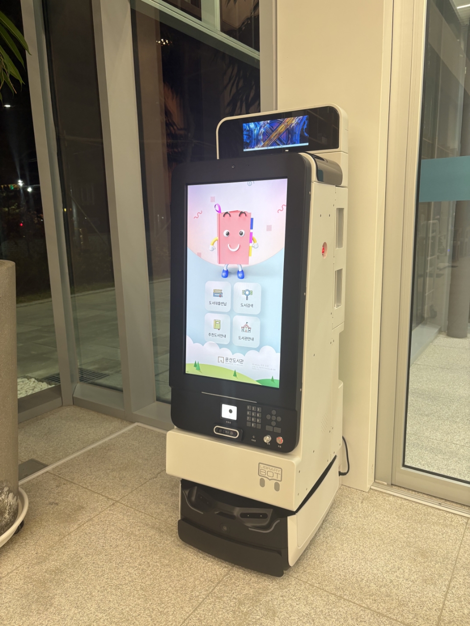 통합데스크 사진